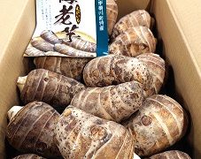 海老芋 | 北九州青果株式会社