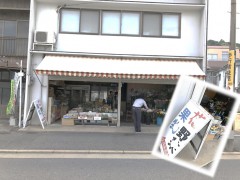 久保田商店-1